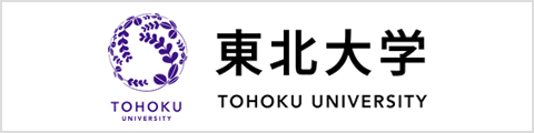 東北大学